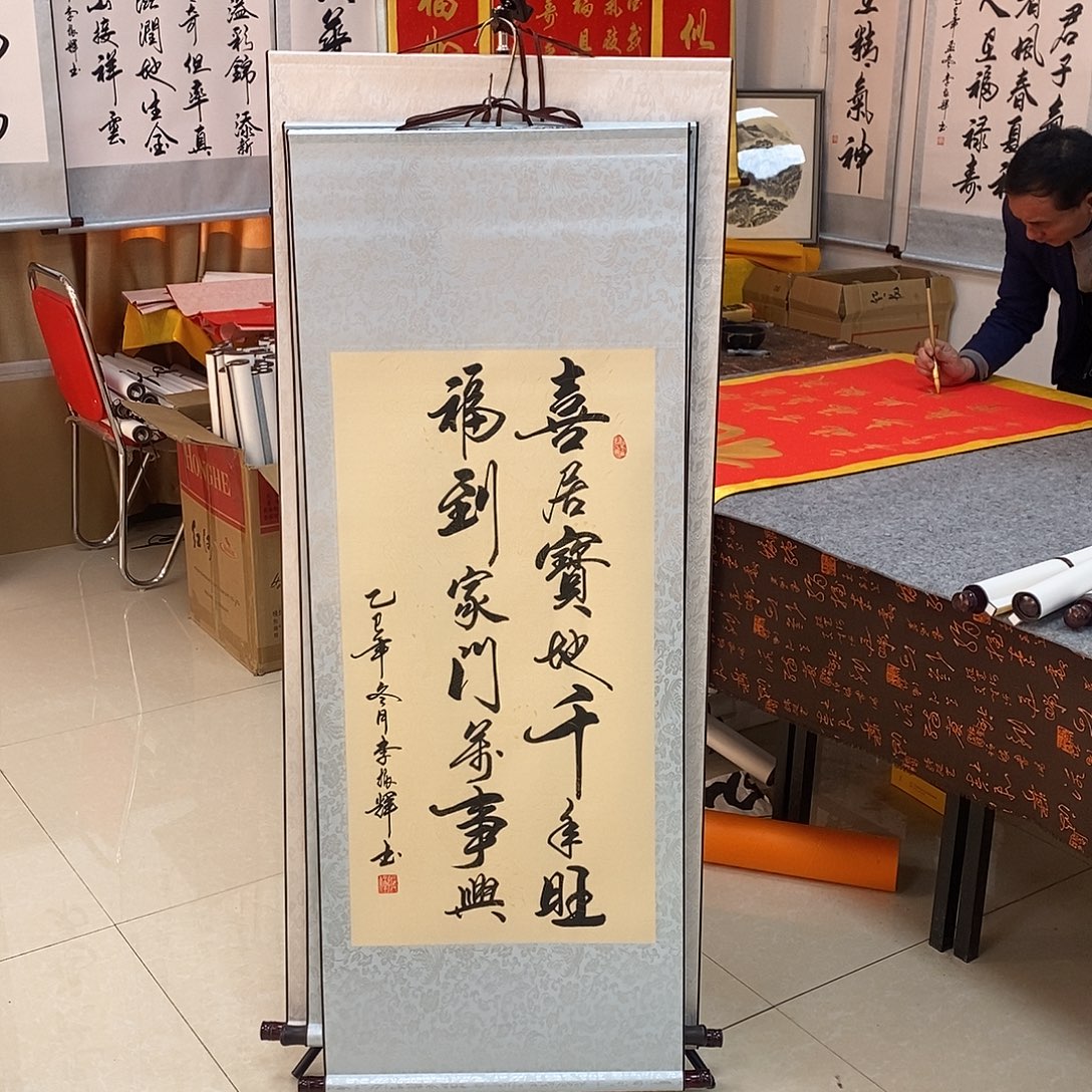 书法书法作品参加