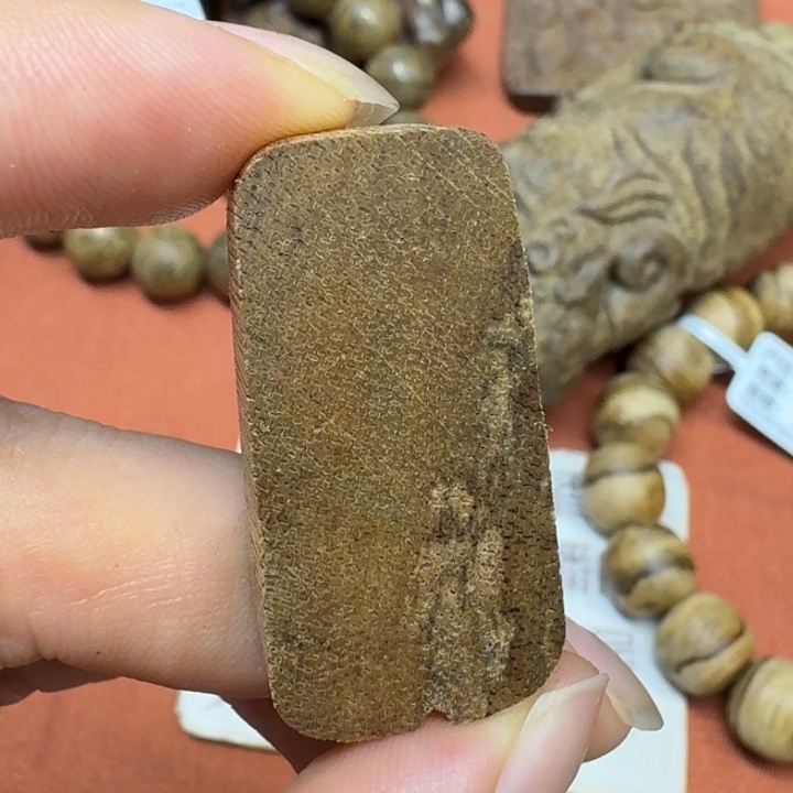 沉香沉香碎屑馨安居沉香88888