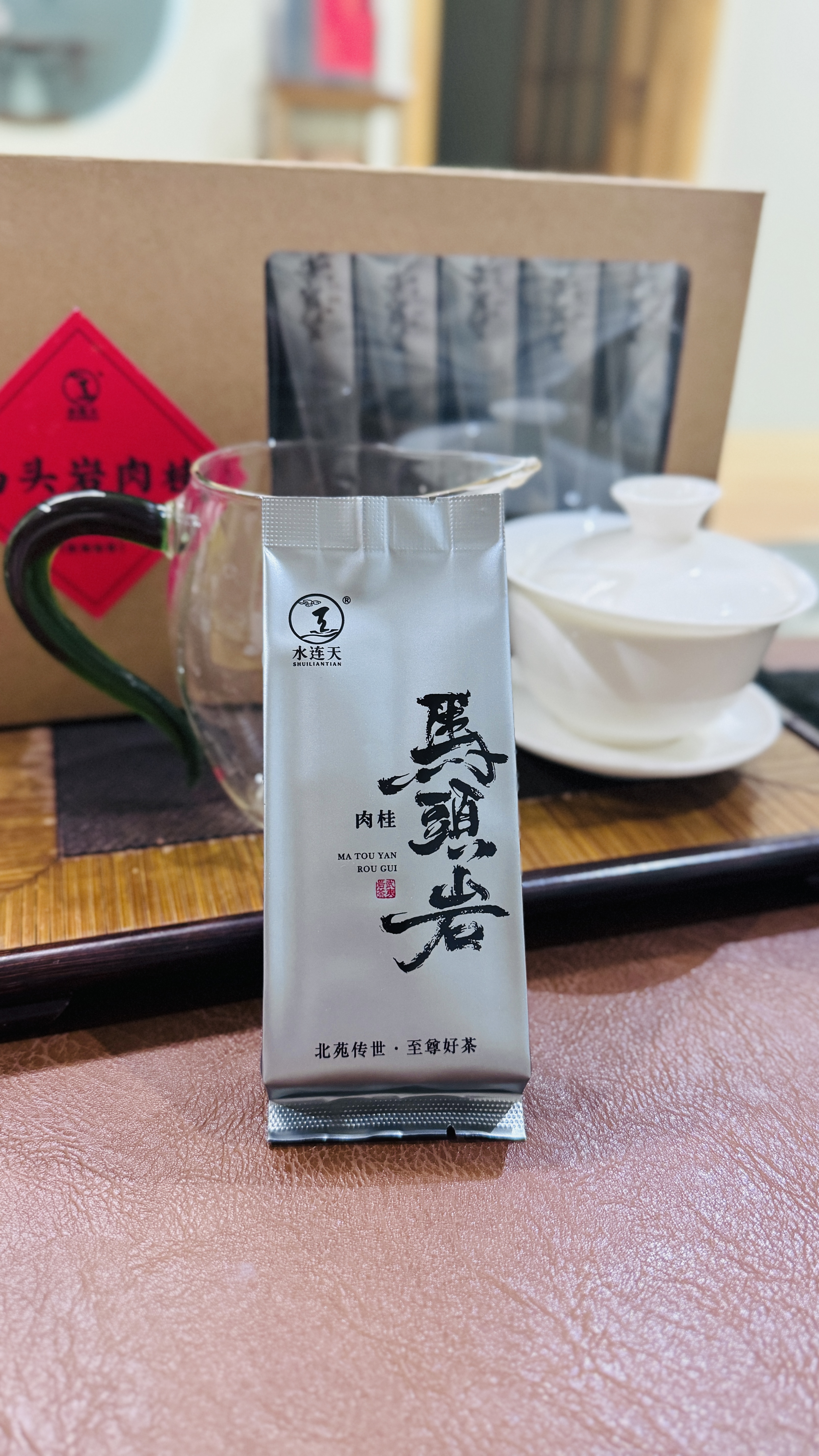 马头岩肉桂武夷岩茶