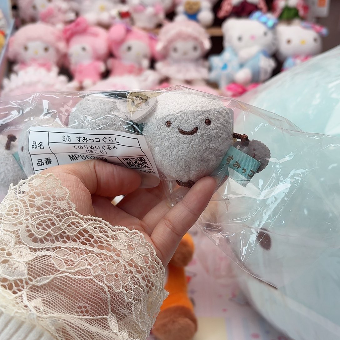布艺角落生物小灰尘