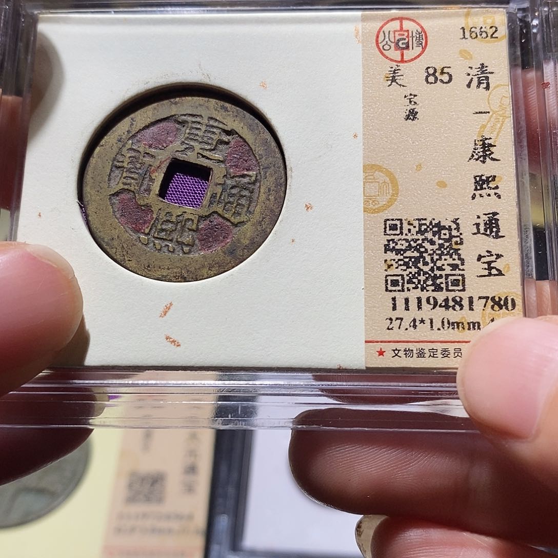 铜Q22评级一眼打开门