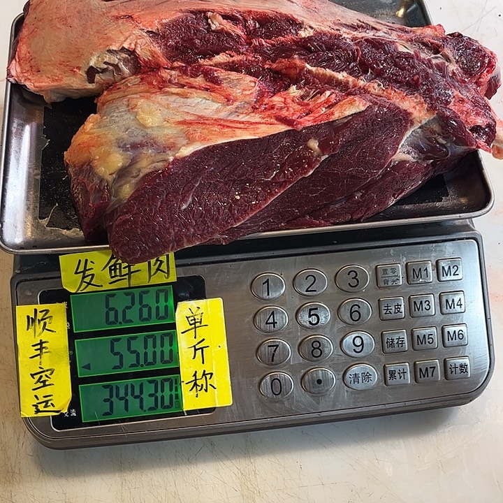 18中国大陆包装许冰b内牛满面买买买