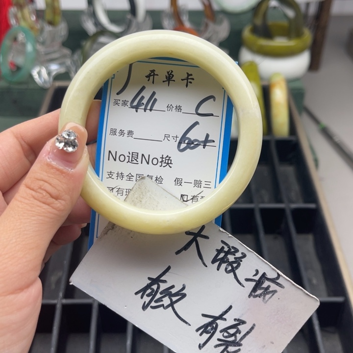 蛇纹石玉未镶嵌手镯