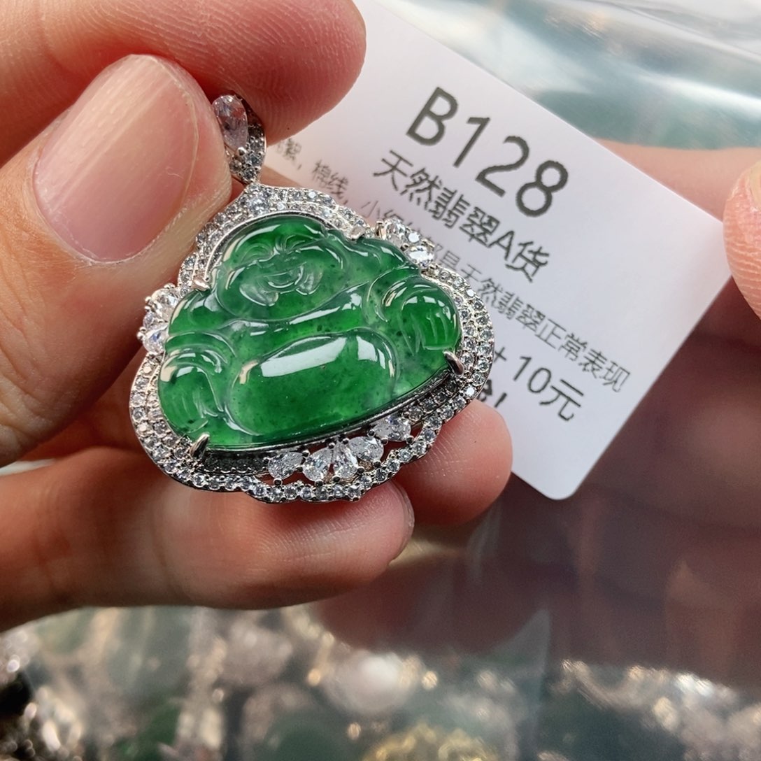 【闪购商品】翡翠未镶嵌吊坠(不含链)