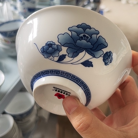 碗5寸碗一个陶瓷陶瓷