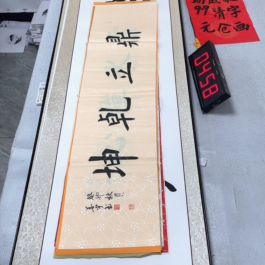 书法书法作品欣赏