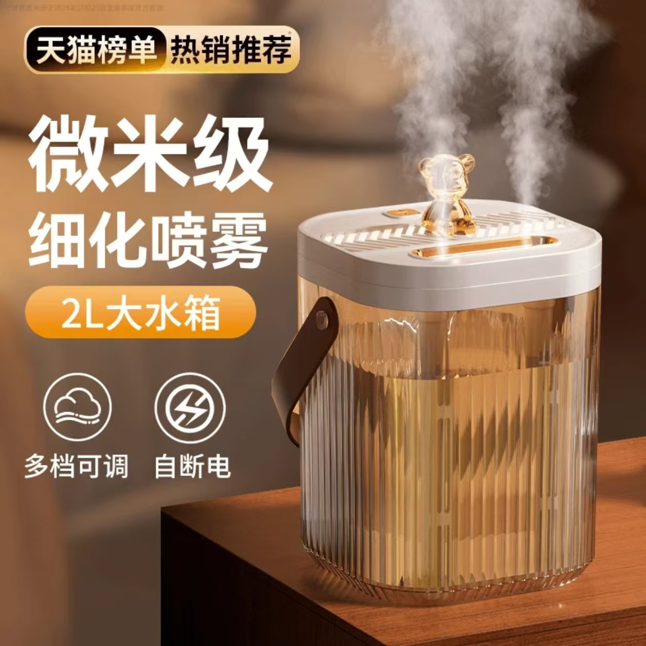 双喷头母婴加湿器usb办公室卧室便携大容量静音大喷雾带氛围灯