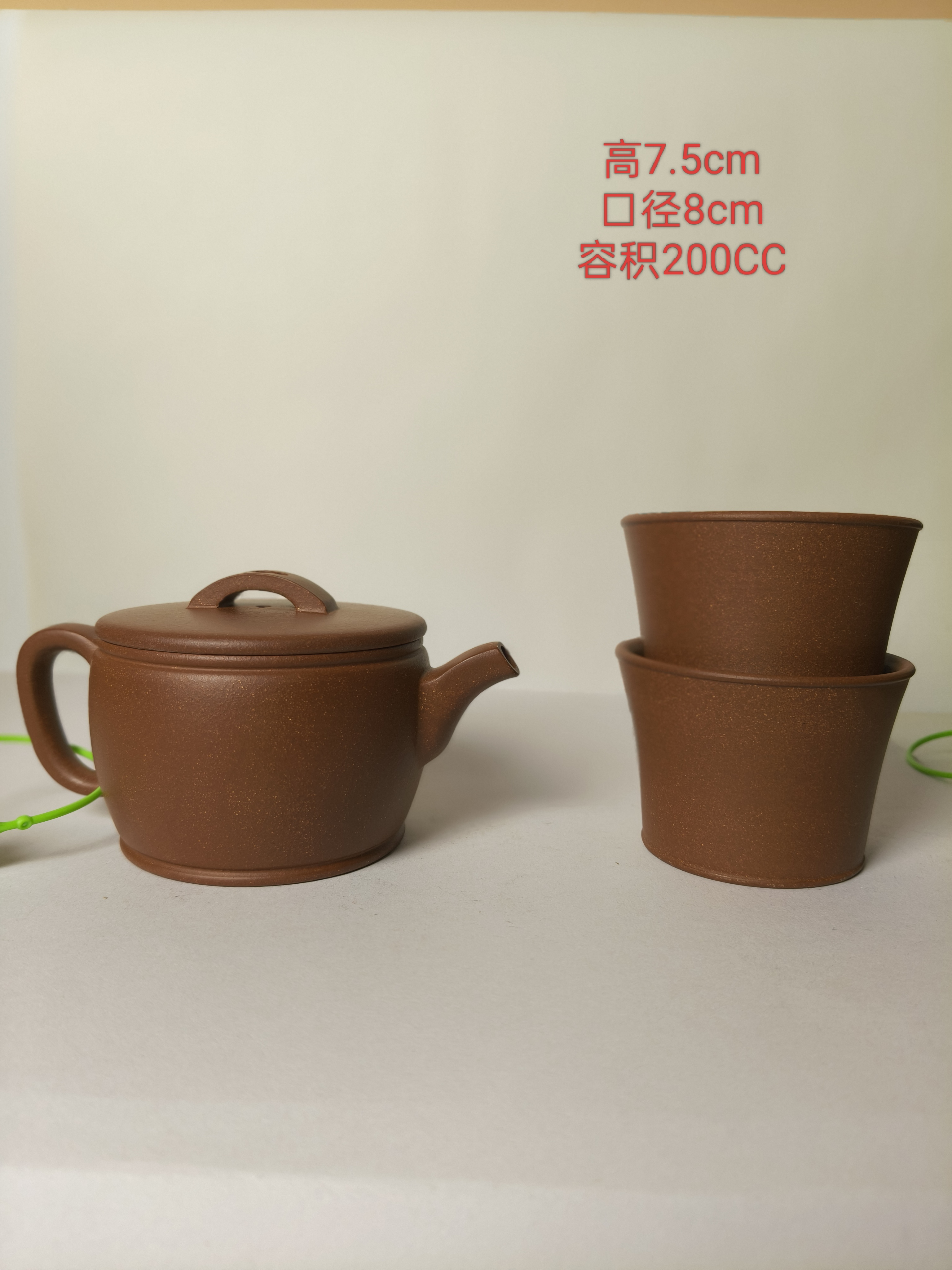 山西乡宁古晋紫砂壶，马蹄汉瓦一壶两杯(原矿0添加)附光谱分析报告