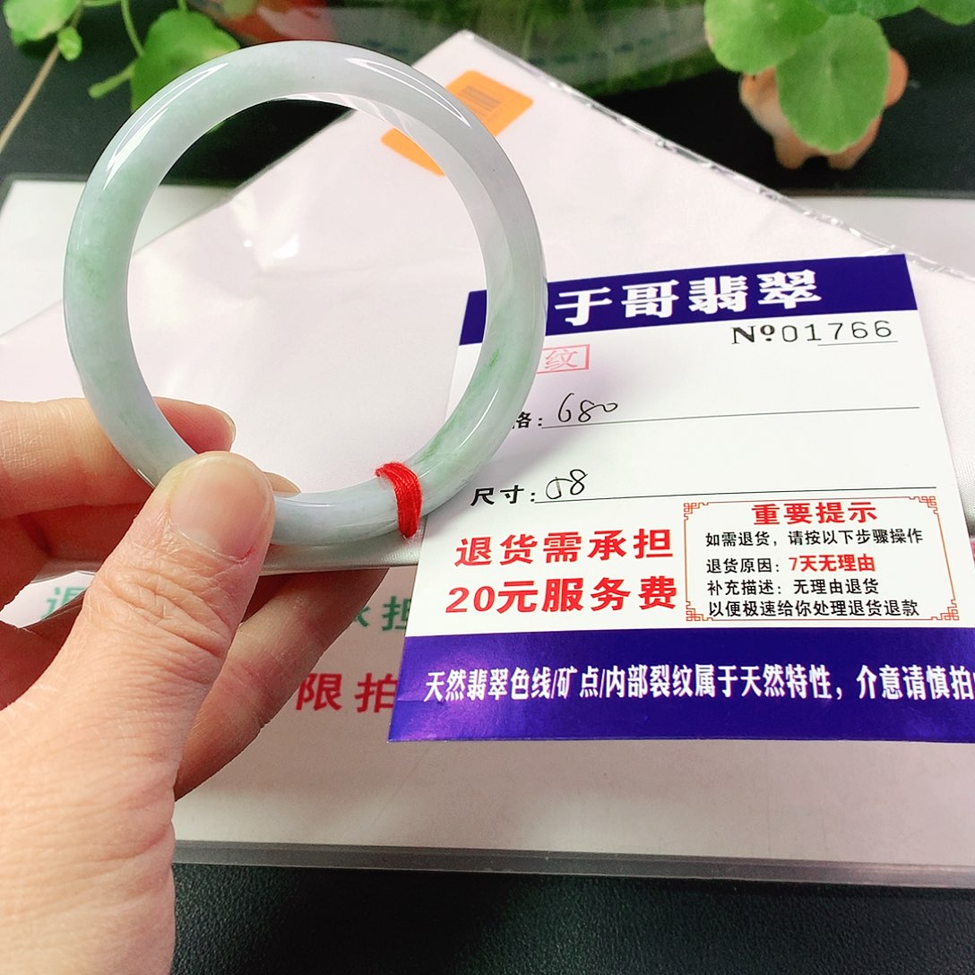 翡翠手镯未镶嵌?**?766…………
