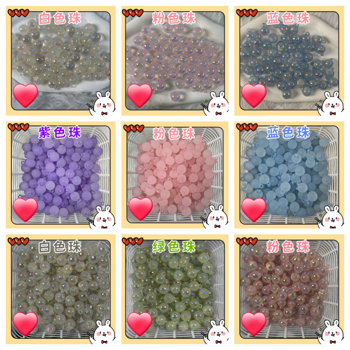 全品类手工diy串珠车挂装饰品摆件百搭DIY饰品配饰手工串珠散珠