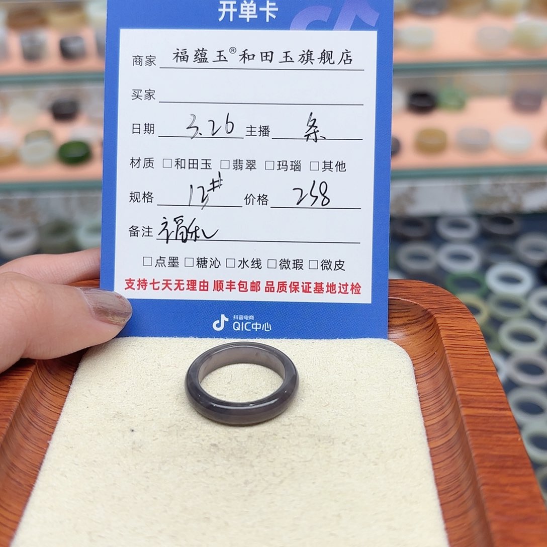 和田玉未镶嵌戒指雅13号福利款