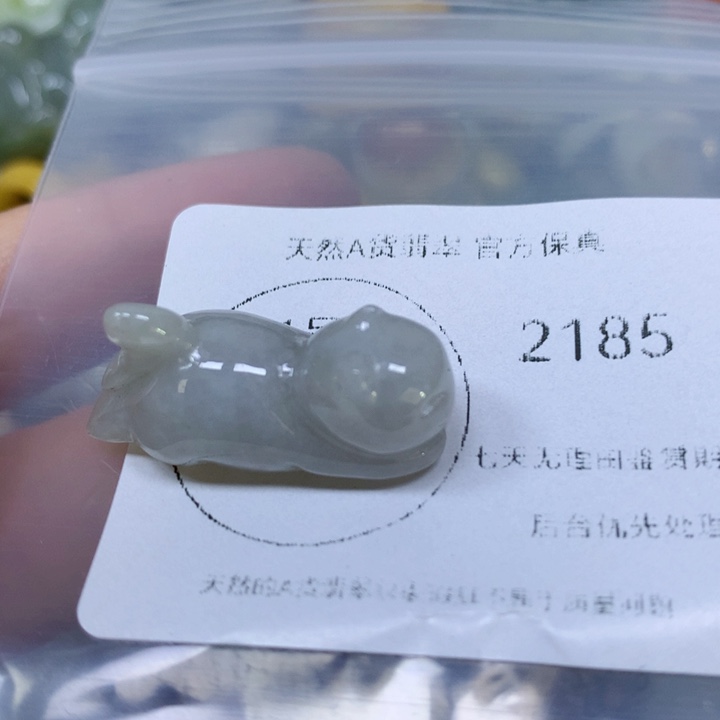 翡翠挂件未镶嵌翡翠