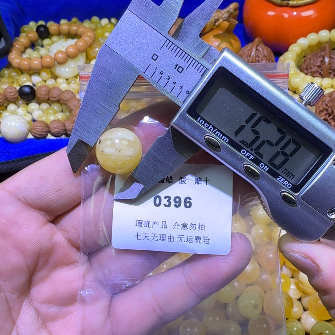 蜜蜡未镶嵌珠宝奇石