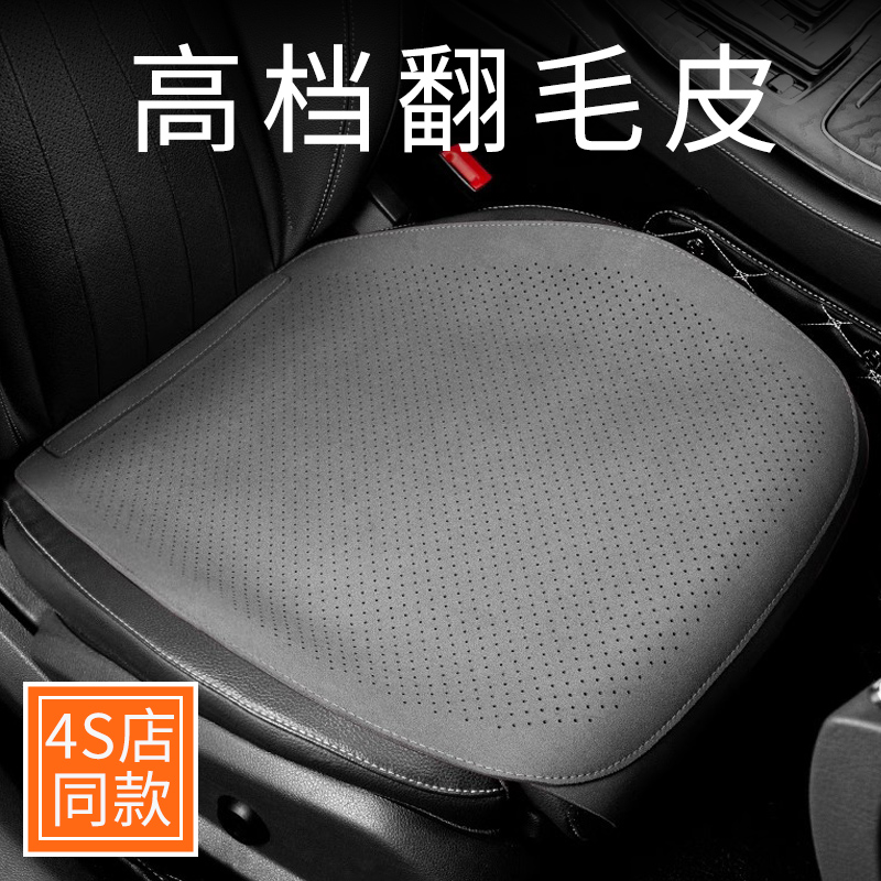 高级感坦克500新能源700汽车座垫车垫坐垫单片四季通用车内座位座