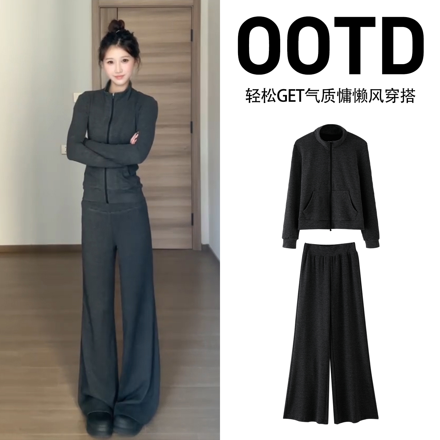 灰色条纹套装修身卫衣外套显瘦阔腿裤女爆款2025新款秋季运动套装