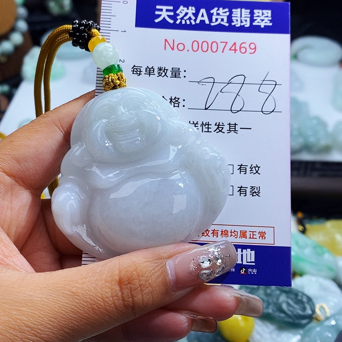 翡翠未镶嵌毛衣链7469