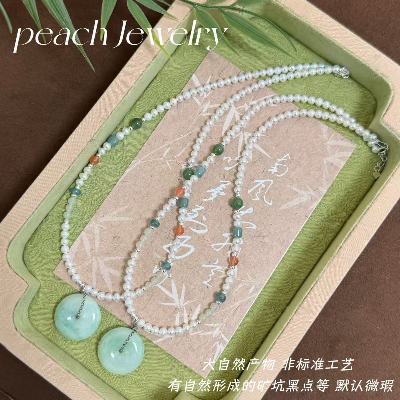 淡水珍珠平安扣银项链 XK673 多样性发一颜色微差