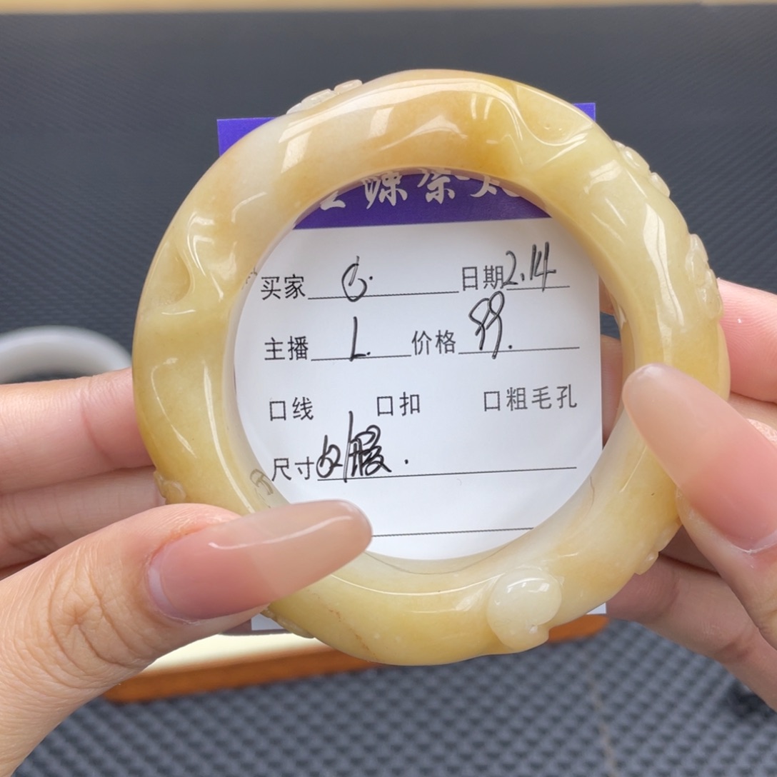 石英质玉手镯未镶嵌