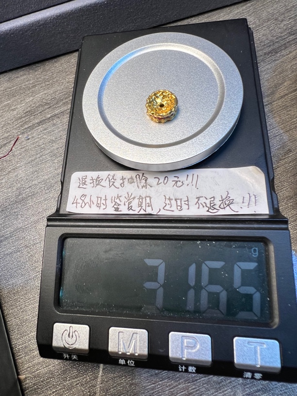 足金999卡环配饰