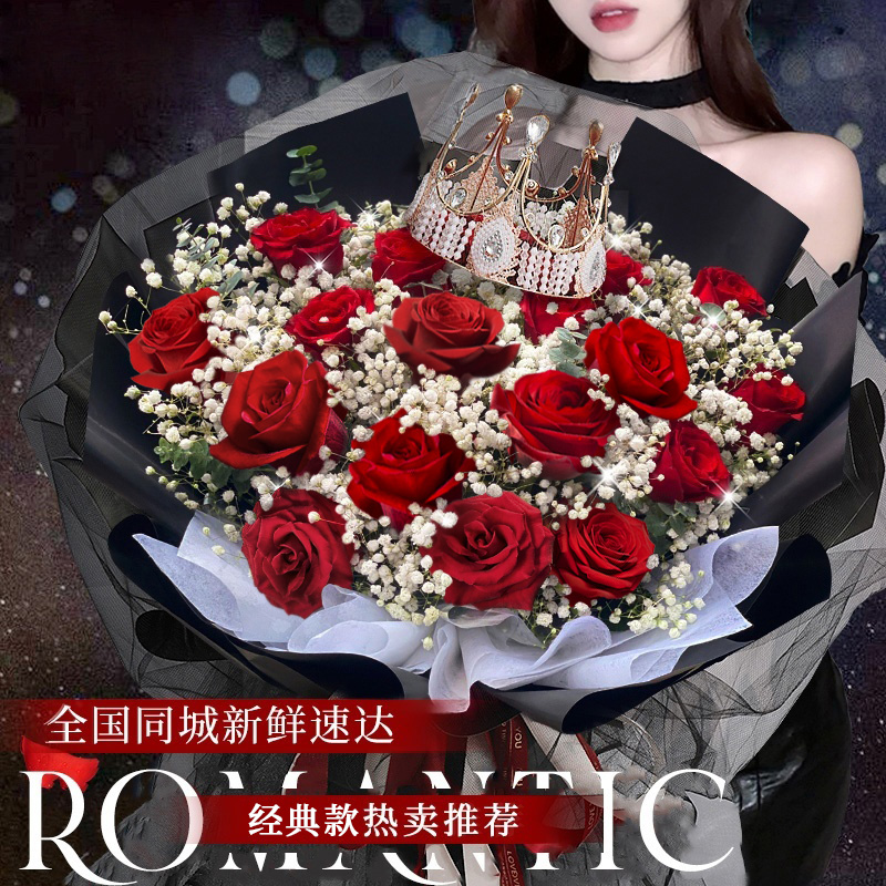 【爱到永久】19朵红玫瑰满天星送爱人送女友鲜花约会生日礼物节日惊喜鲜花小时达抖音外卖送花上门