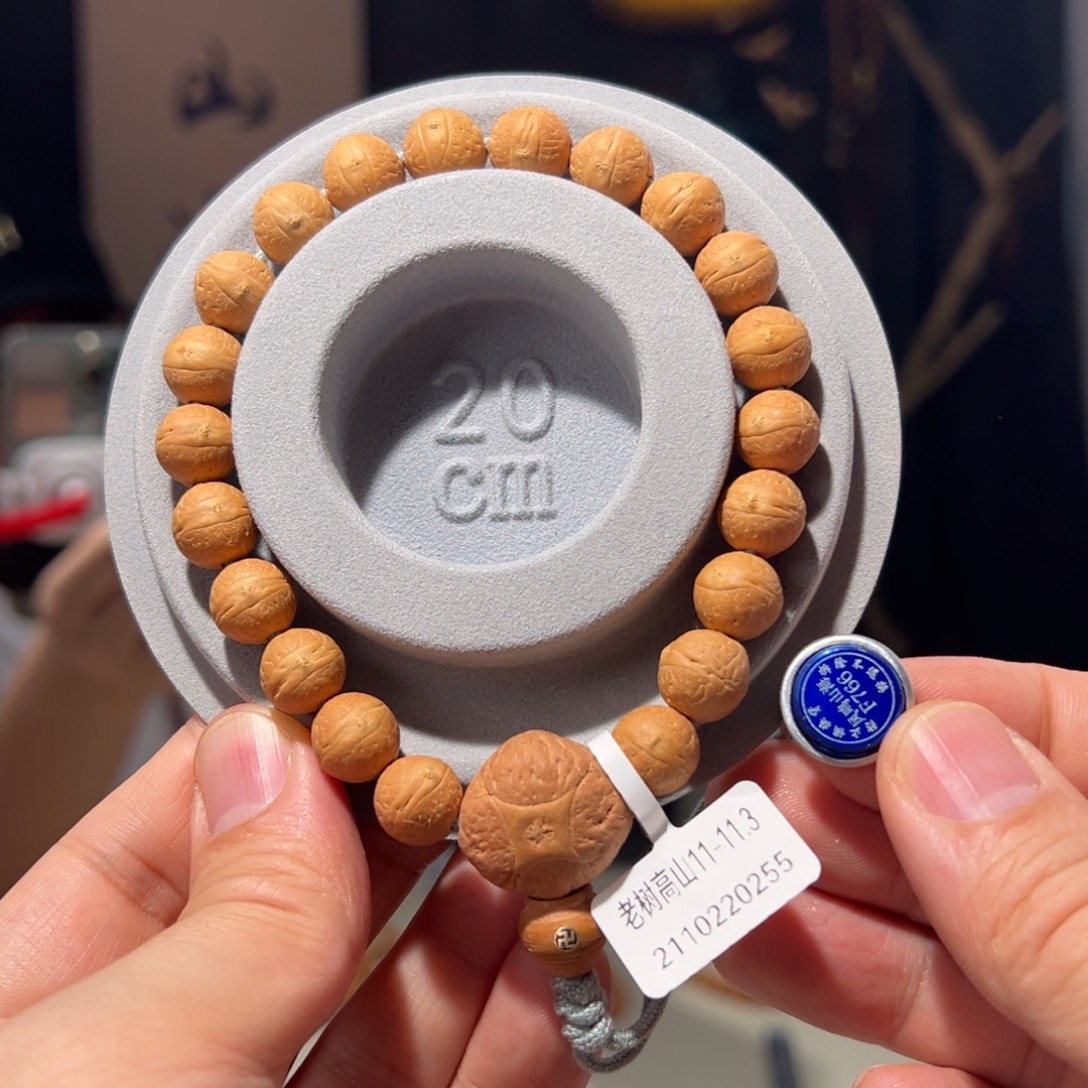凤眼菩提手串老树高山籽11-11.3