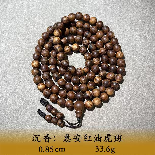 LSQEL天然野惠安红油虎斑A062