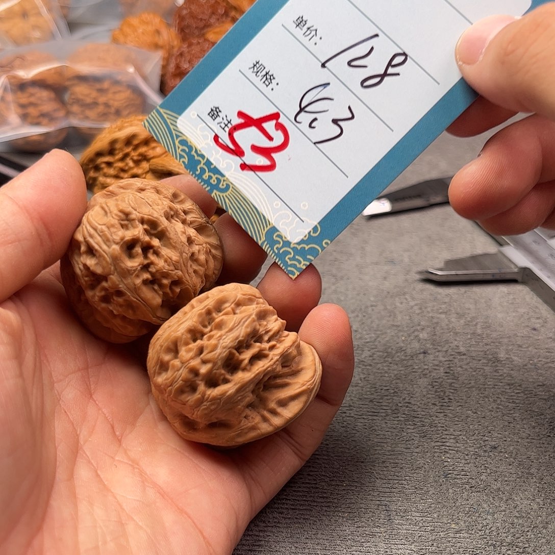 文玩核桃把件五十三