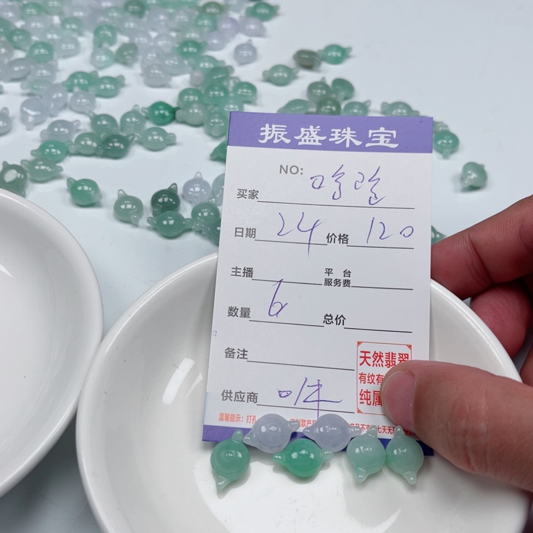 哈***哈翡翠未镶嵌颈饰Wwwwwwwww 