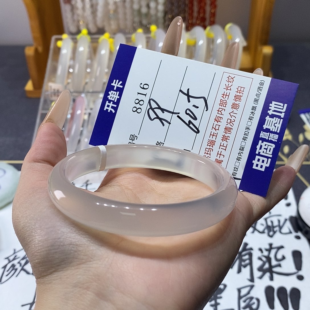 玛瑙/玉髓未镶嵌手镯8816