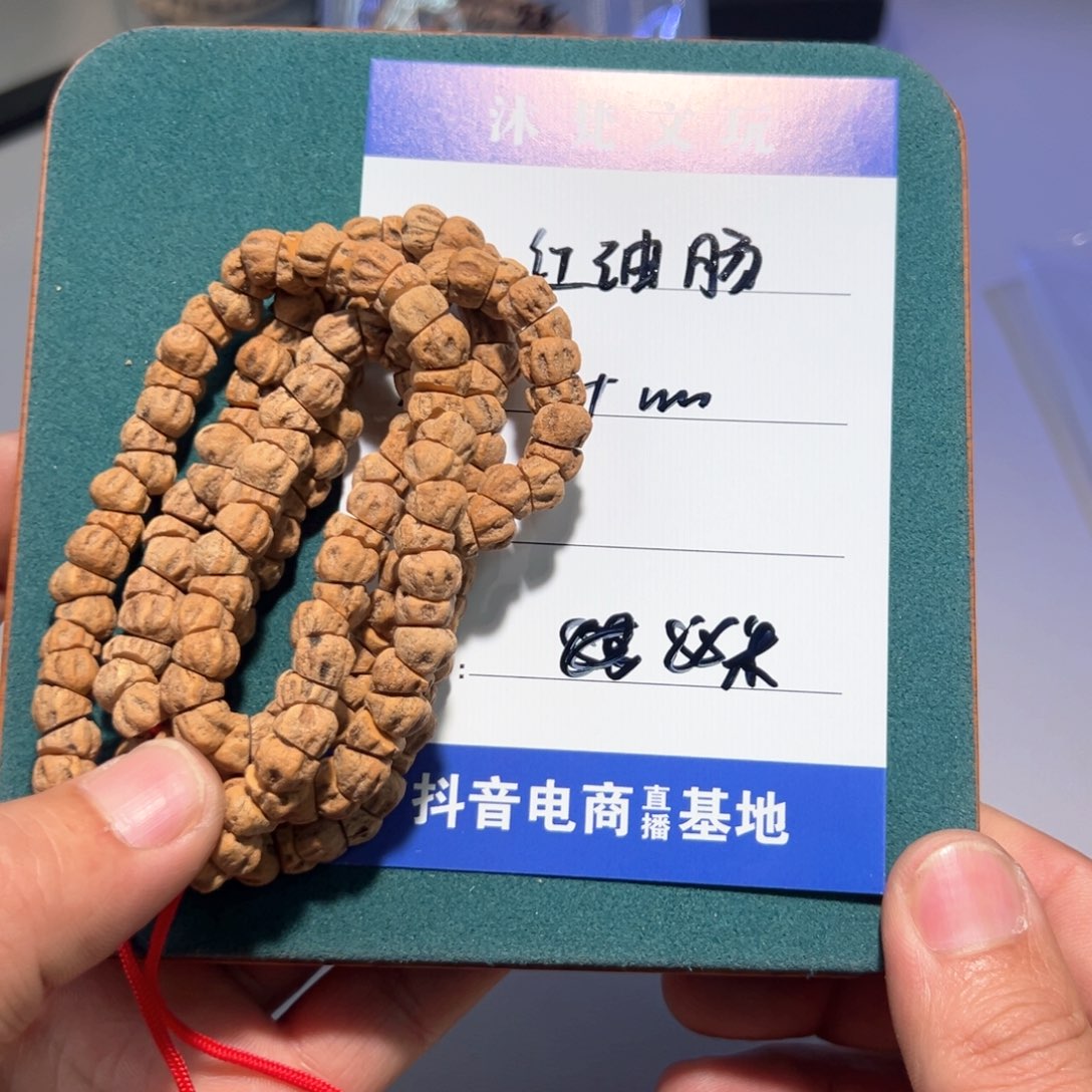 柏香籽/百香籽吊坠