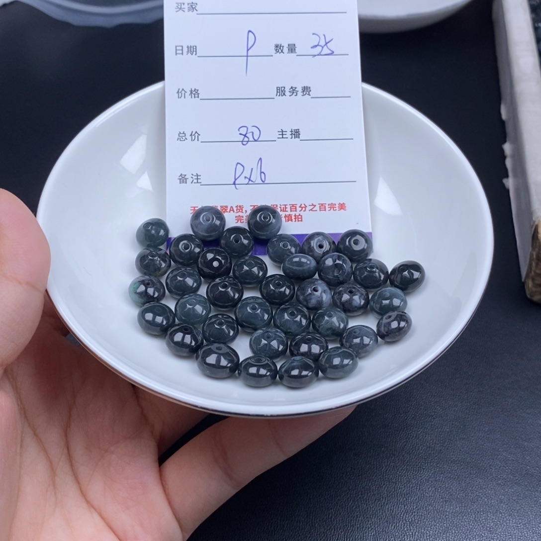 翡翠未镶嵌颈饰翡翠散珠