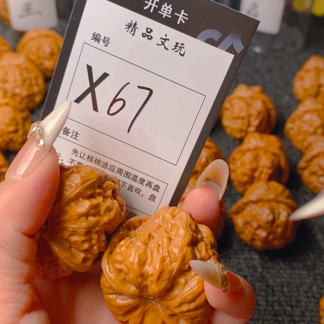 手串/手链核桃蛤蟆