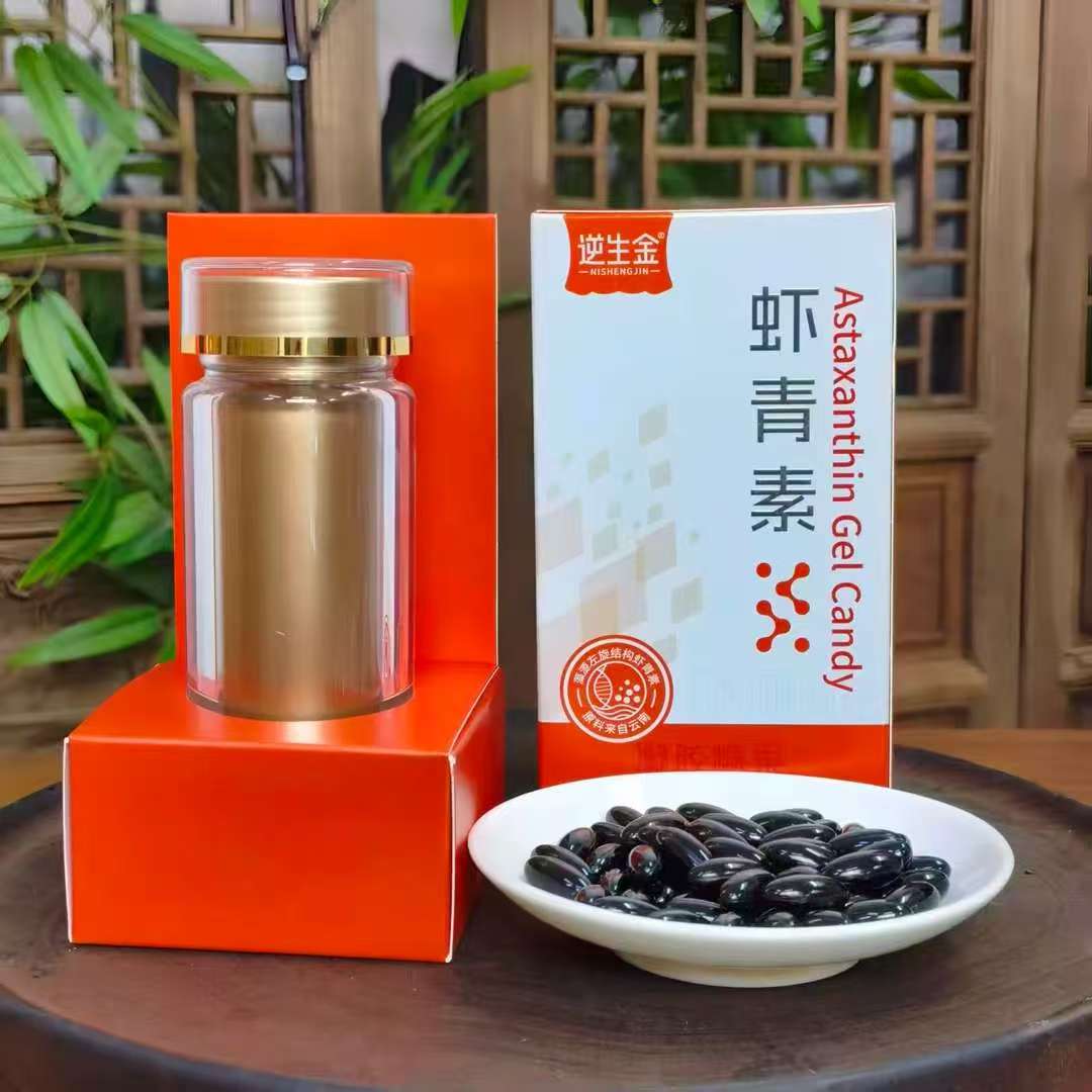 虾青素（滋补营养糖系列）【袁瑞泽推荐】