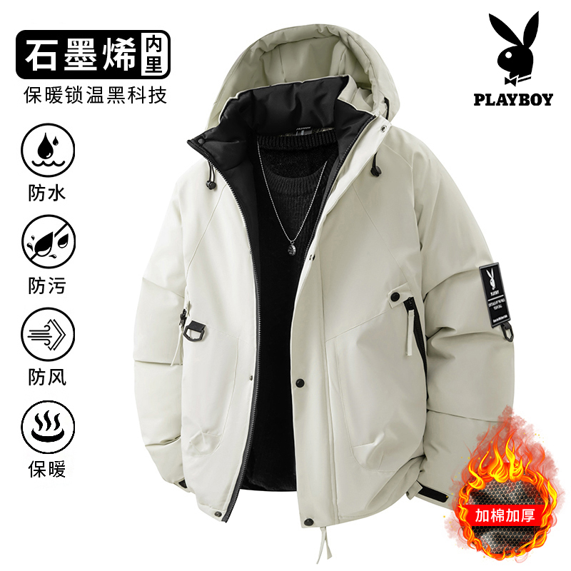 花花公子2025秋冬新款外套加棉加厚夹克服宽松百搭休闲冲锋衣潮款