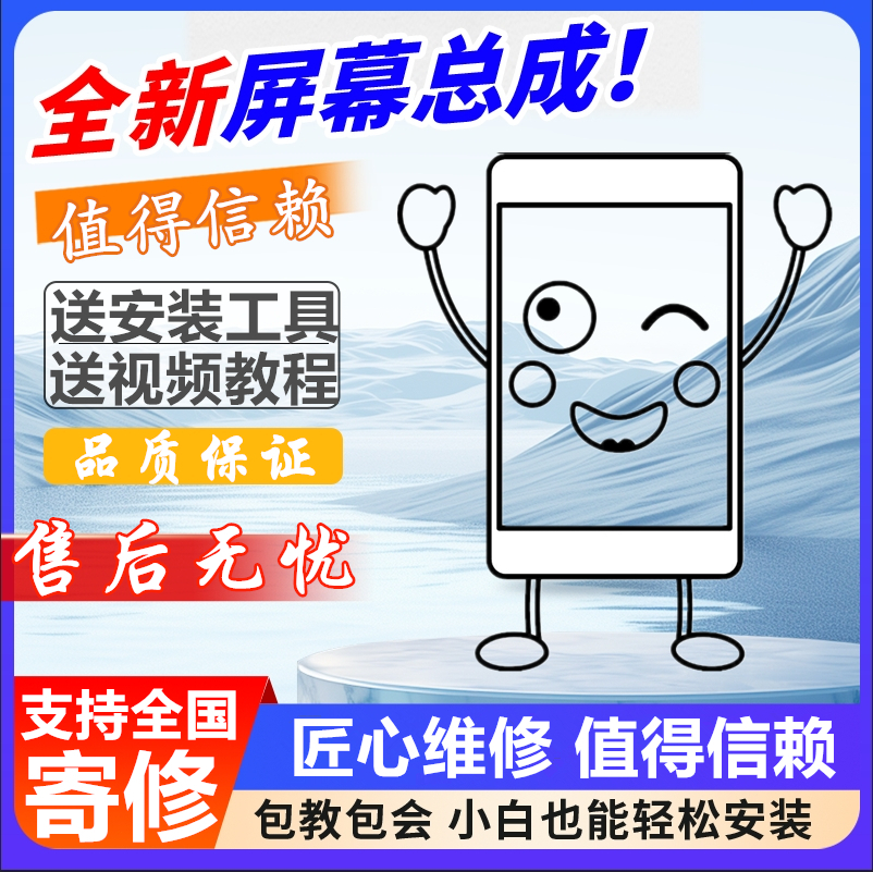 适用OPPO A32 A33 A53S屏幕总成带框 A15 A16 A12触摸内外显示屏