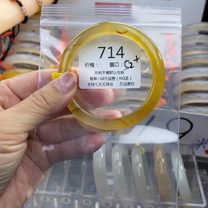 玛瑙/玉髓未镶嵌手镯714