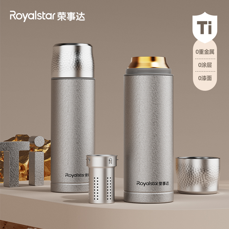 荣事达钛保温杯茶水分离男女士双层泡茶杯高端大容量钛杯