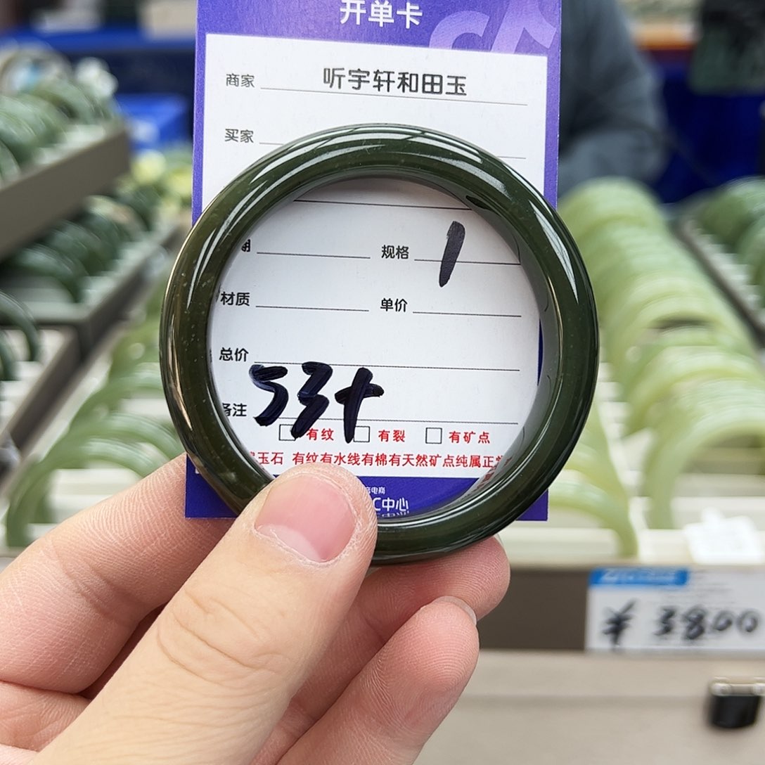 和田玉手镯未镶嵌7