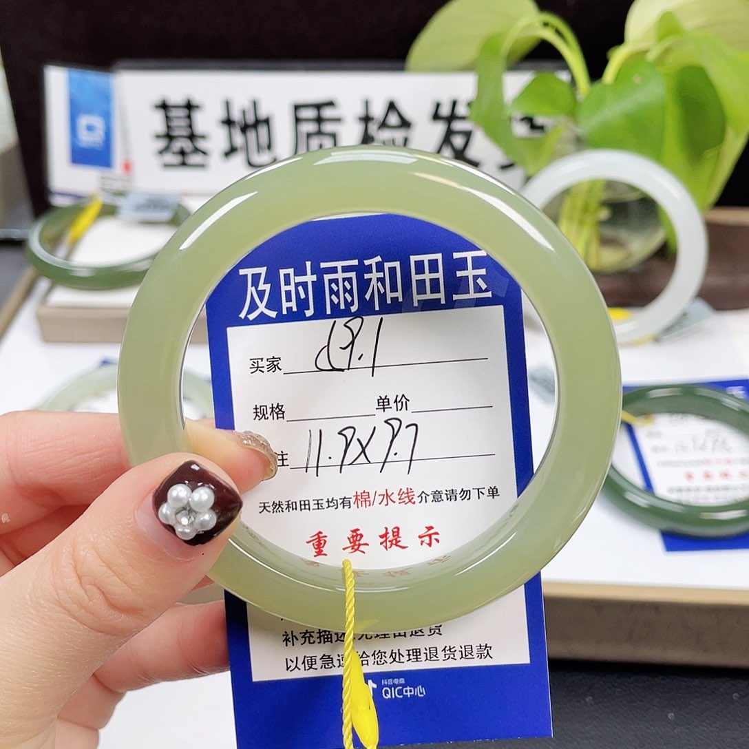 和田玉手镯未镶嵌