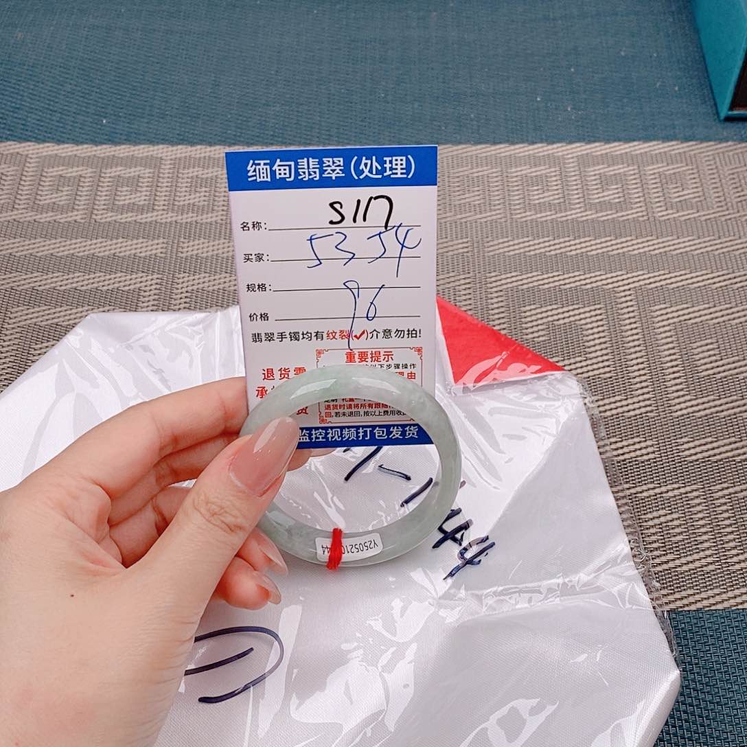 翡翠手镯以实物为准微包容s117