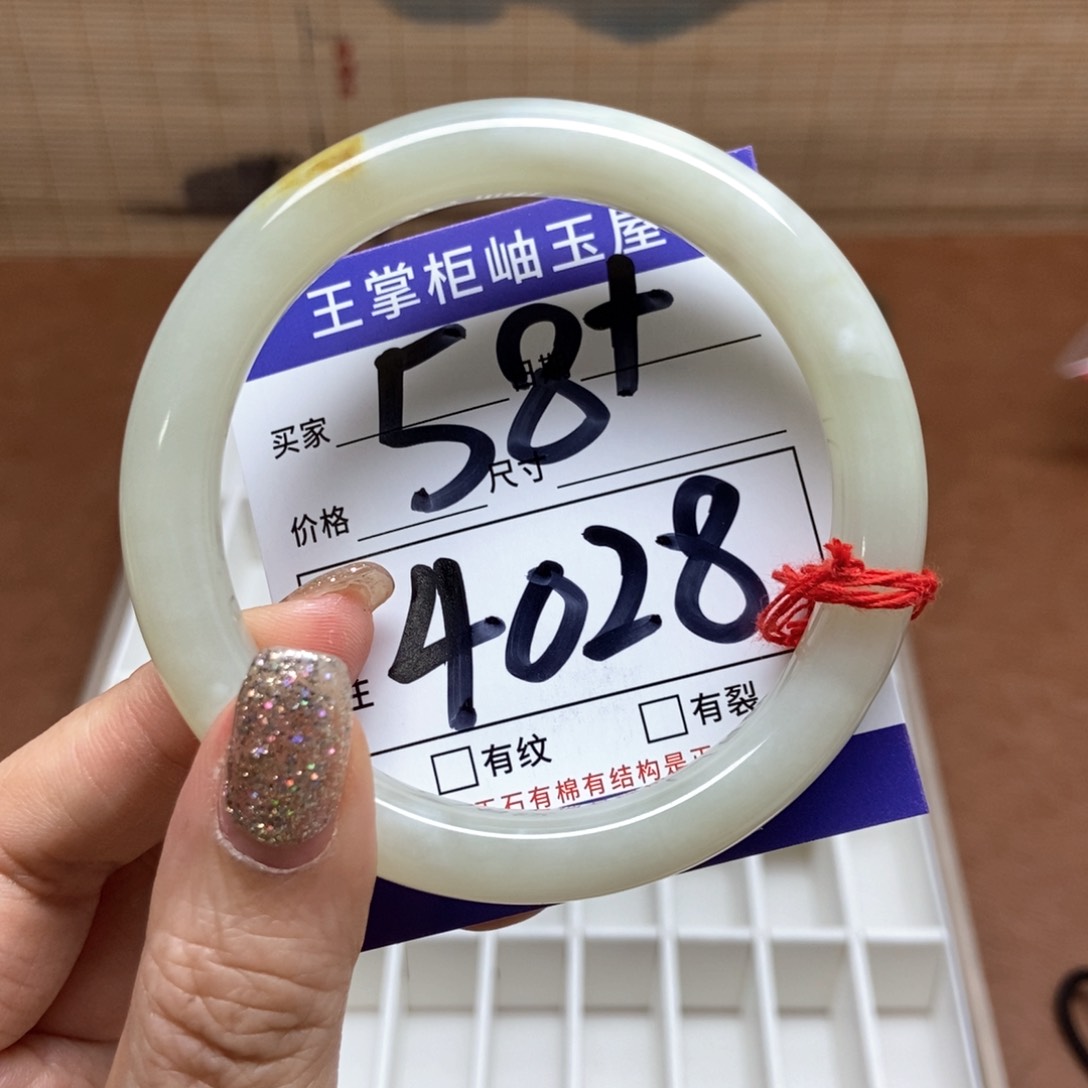 和田玉手镯手镯未镶嵌