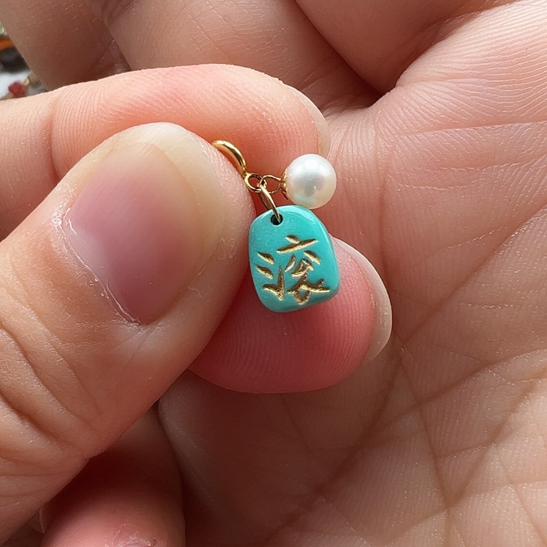 绿松石吊坠(不含链)18K金镶嵌