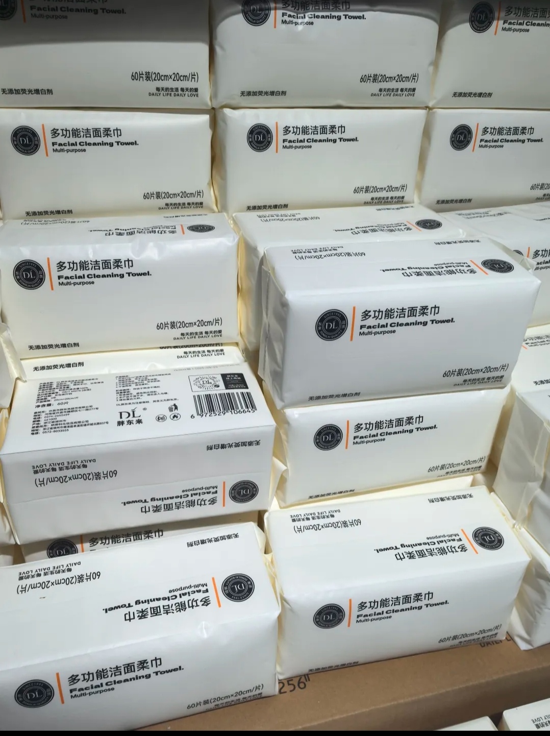 许昌超市代购自营多功能洁面柔巾正品60片装