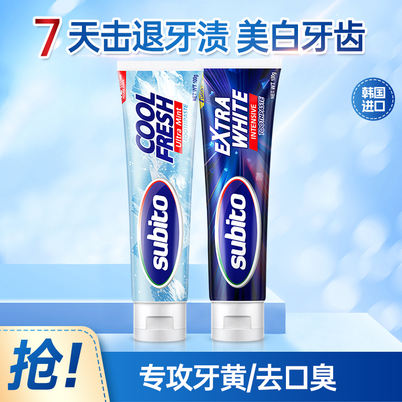 舒比拓装进口牙膏美白/去口臭100g