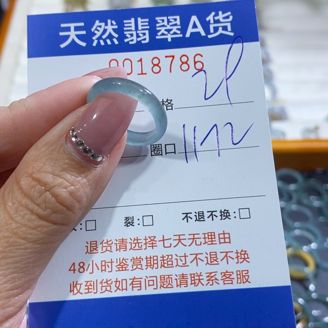 翡翠未镶嵌戒指翡翠