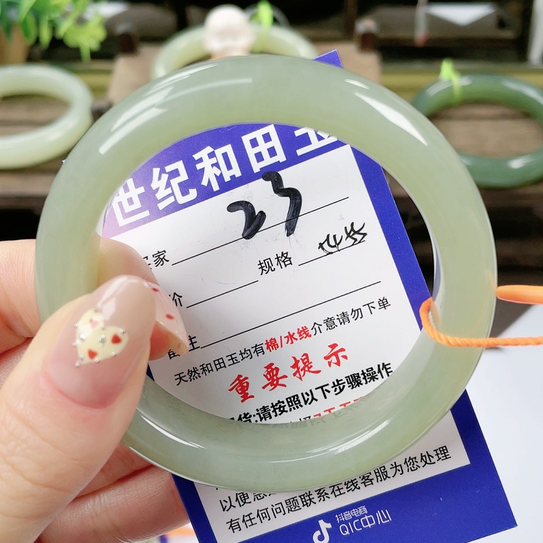 【闪购商品】未镶嵌手镯和田玉