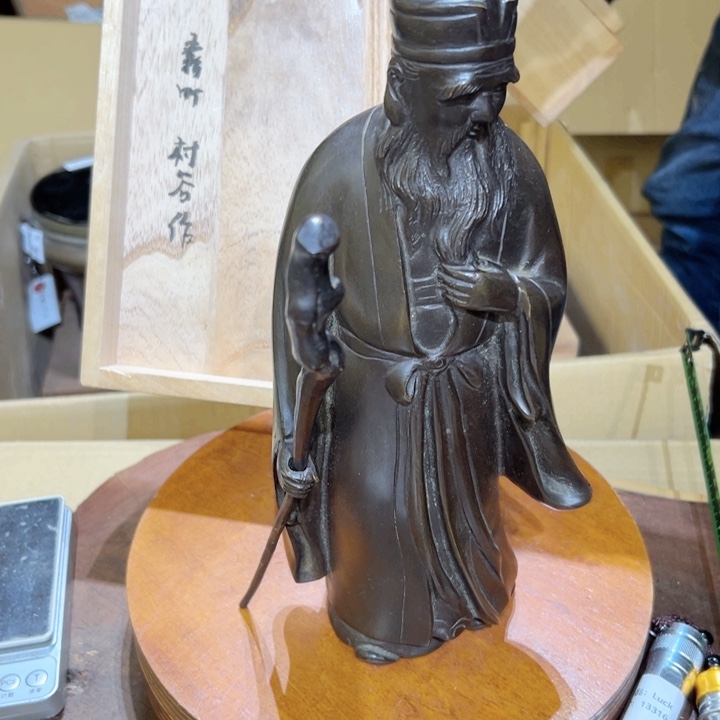 瓷器周边默认瑕疵1