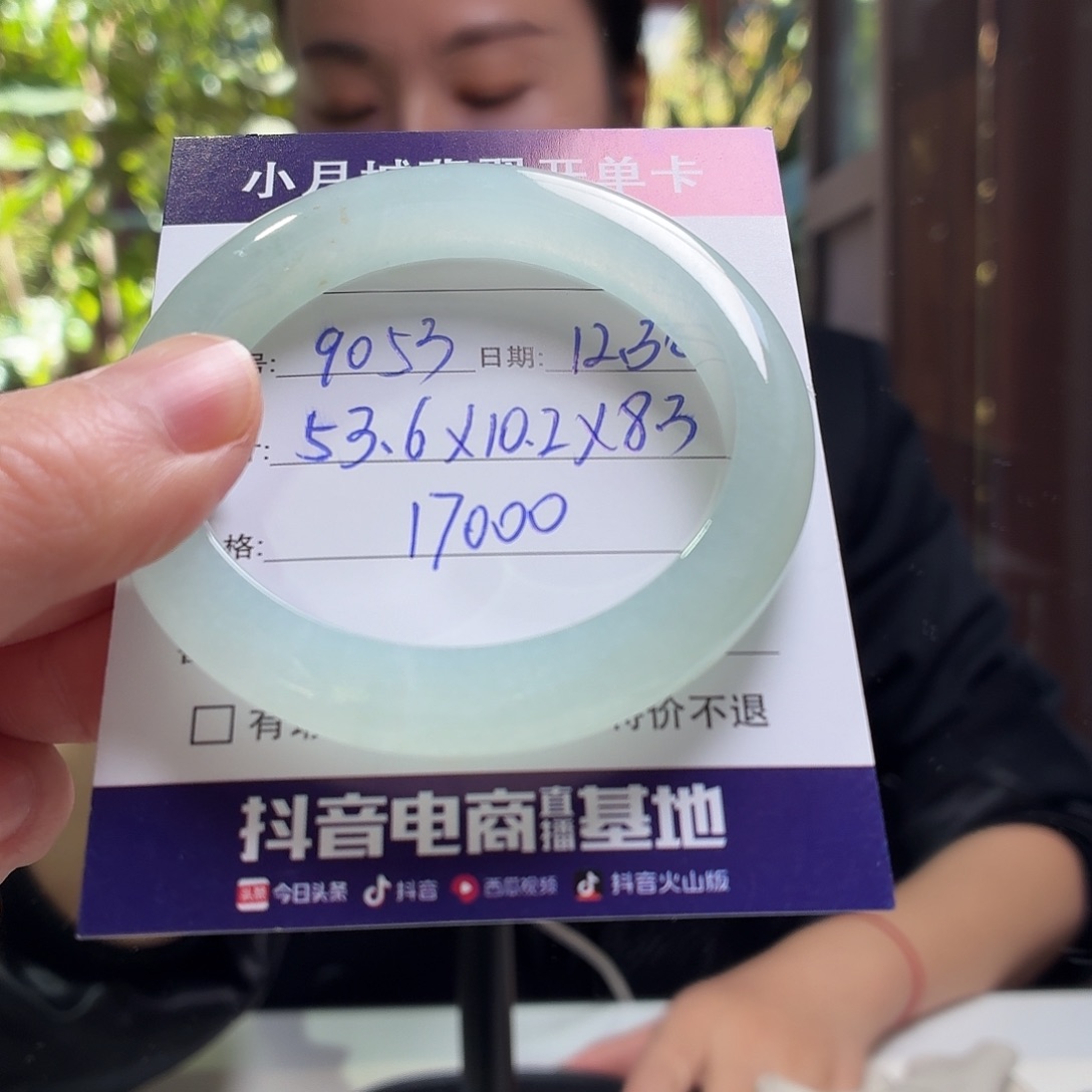 翡翠未镶嵌手镯天然翡翠手镯