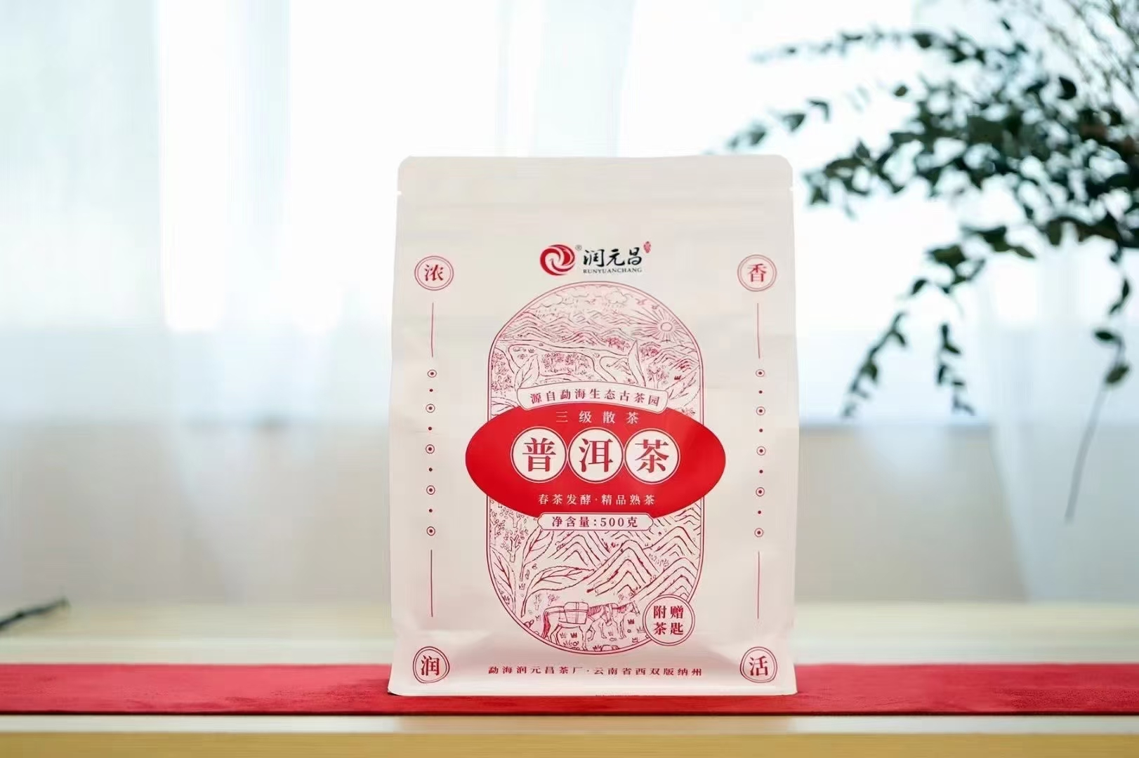 润元昌春茶发酵的精品熟茶普洱熟茶（2018 年 ）500g 每袋