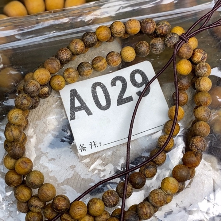 贡木手串/手链0.6多宝龙鳞